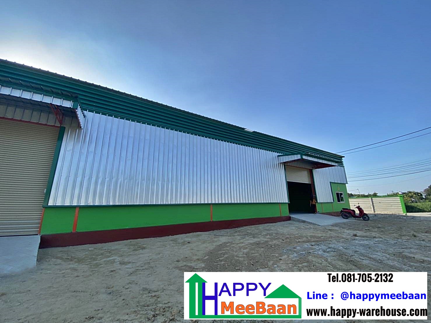 สร้างโกดังสร้างคลังสินค้า