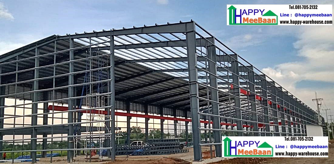 สร้างโกดังขนาดใหญ่ สร้างโรงงานขนาดใหญ่