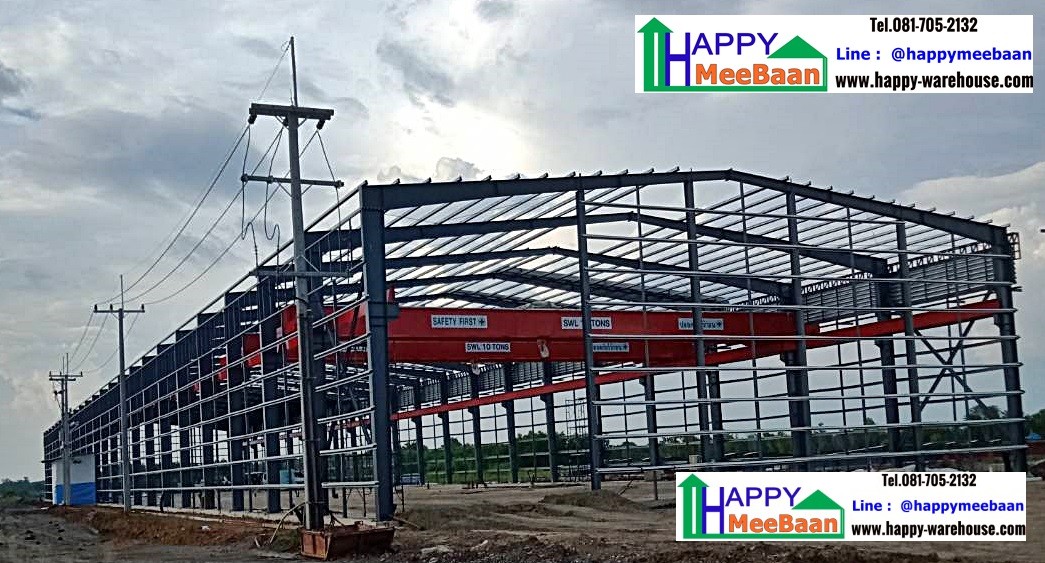 สร้างโกดังขนาดใหญ่ สร้างโรงงานขนาดใหญ่