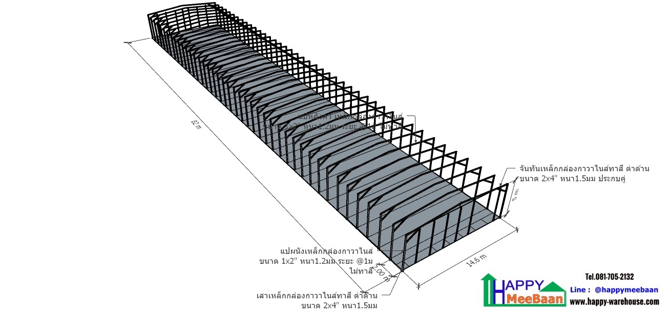 รับสร้างโกดังราคาถูก
