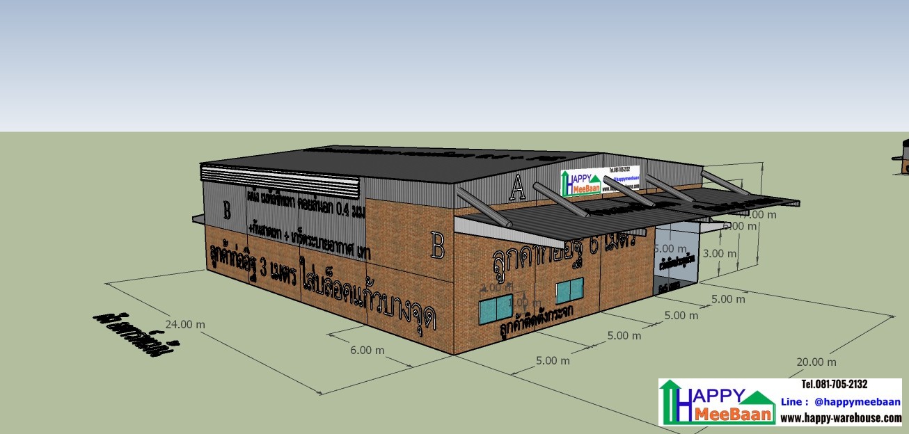 รับสร้างโกดัง รับสร้างโรงงาน กรุงเทพ