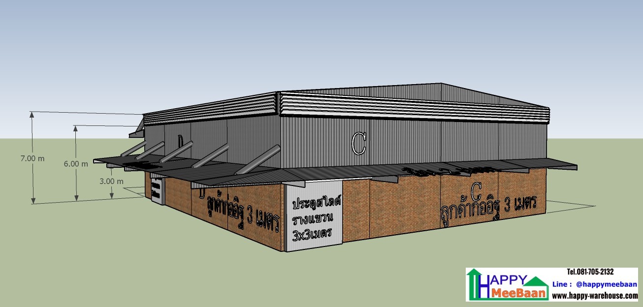 รับสร้างโกดัง รับสร้างโรงงาน กรุงเทพ