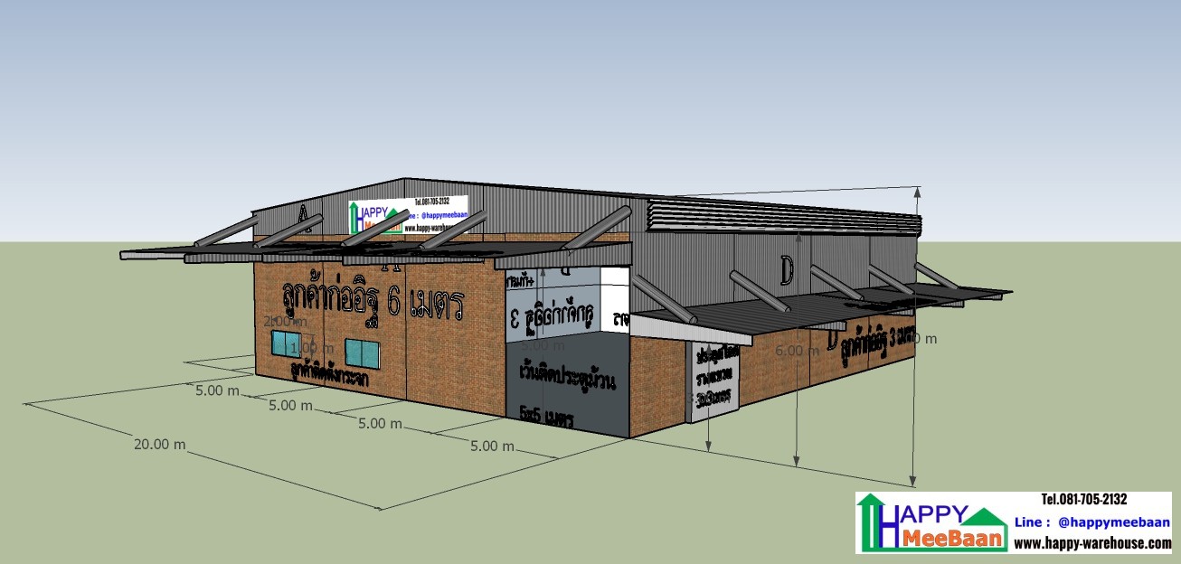 รับสร้างโกดัง รับสร้างโรงงาน กรุงเทพ