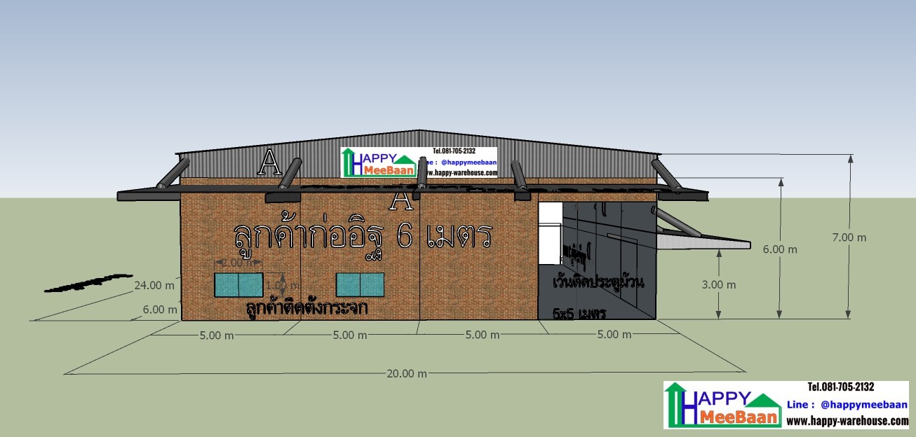 รับสร้างโกดัง รับสร้างโรงงาน กรุงเทพ