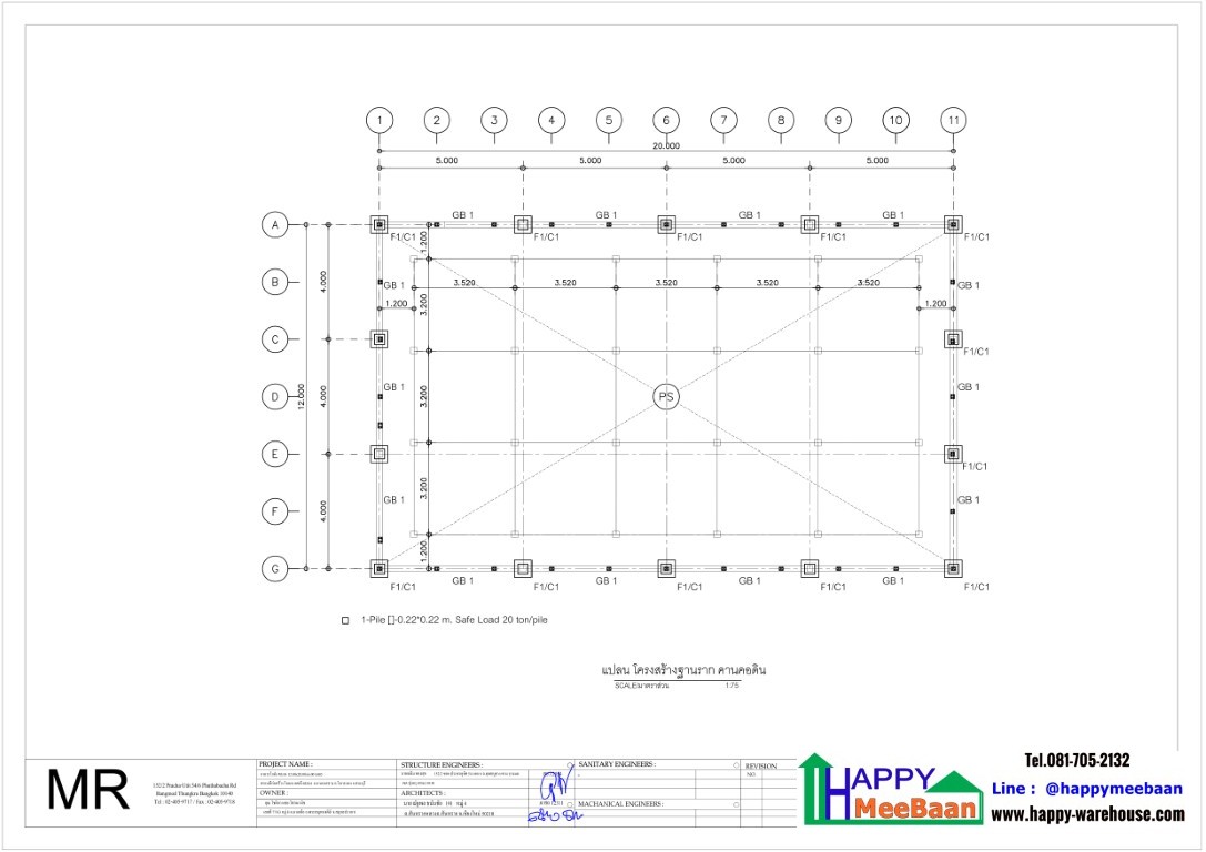 สร้างโกดังหลังคาSandwich Panel /EPS