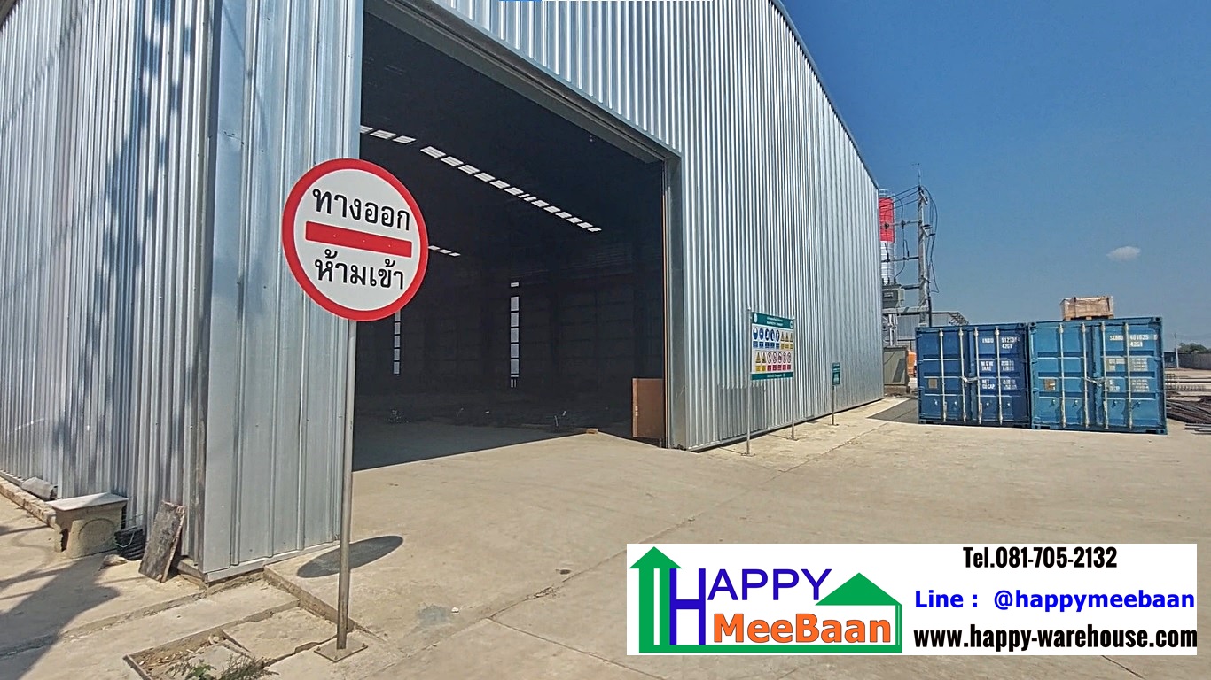 รับสร้างโรงงานขนาดใหญ่ รับสร้างโกดัง