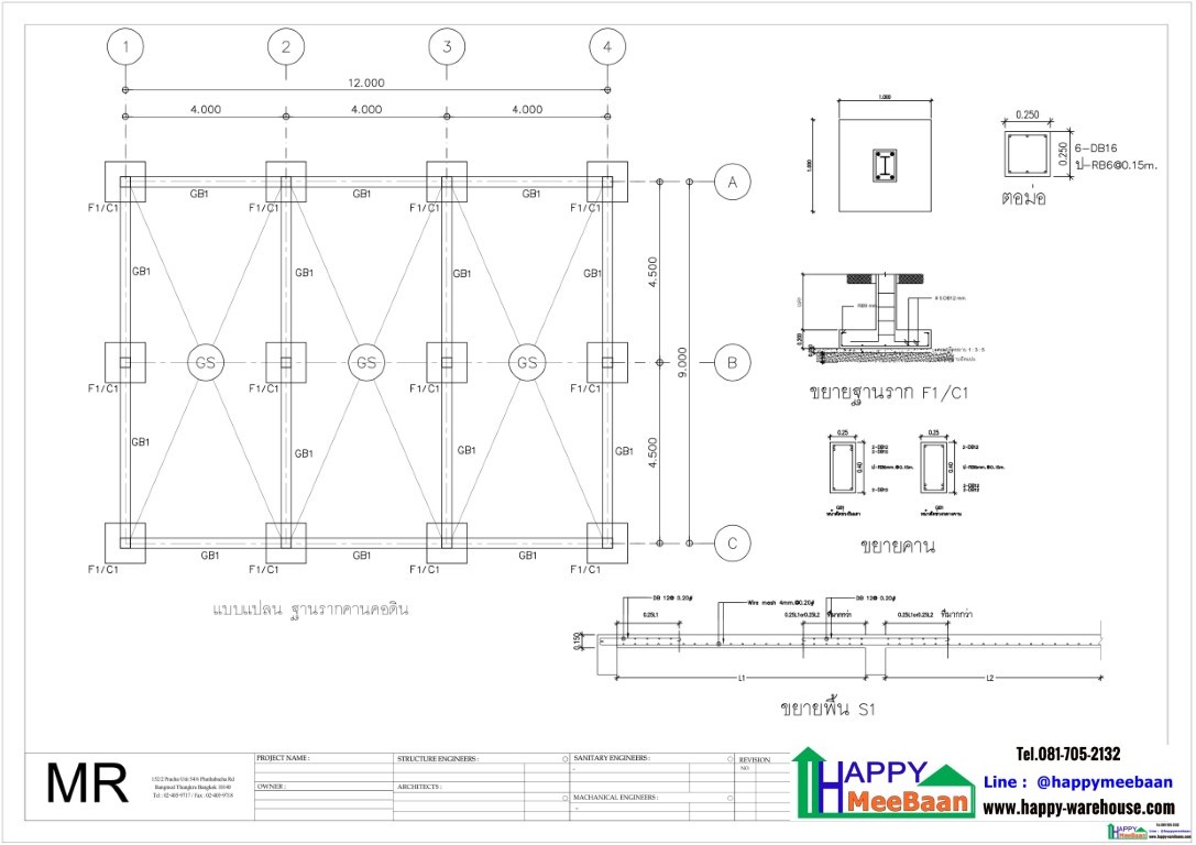 สร้างคลังเก็บสินค้า Sandwich panel Isowall ,EPS