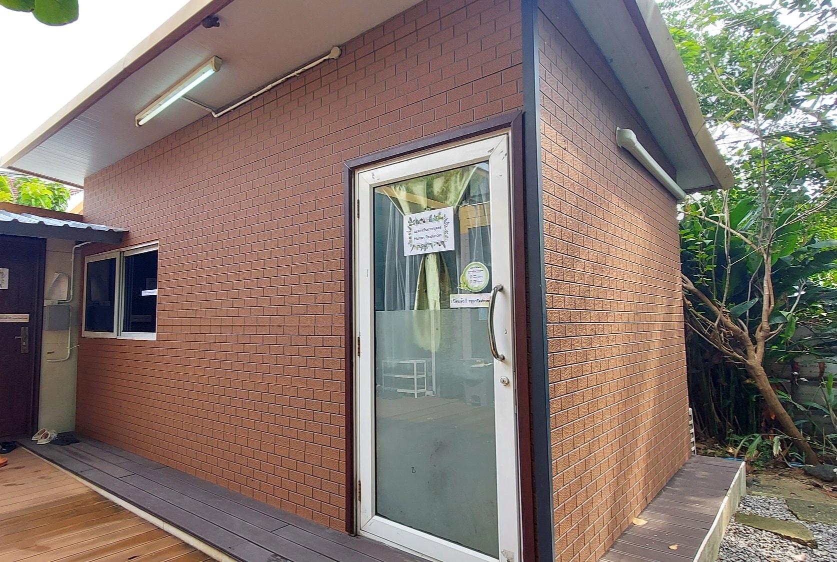 แผ่น happypu