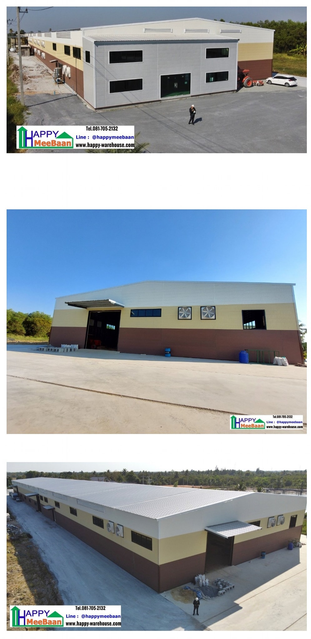 แผ่น happypu