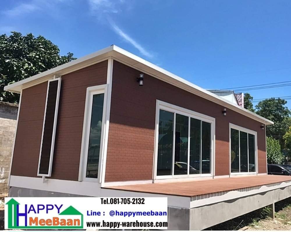 แผ่น happypu