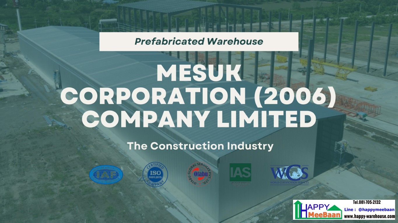 รับผลิตและจำหน่ายโครงสร้างเหล็กสำเร็จรูปโกดัง โรงงาน prefab