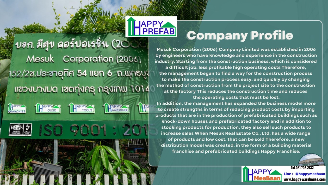 รับผลิตและจำหน่ายโครงสร้างเหล็กสำเร็จรูปโกดัง โรงงาน prefab