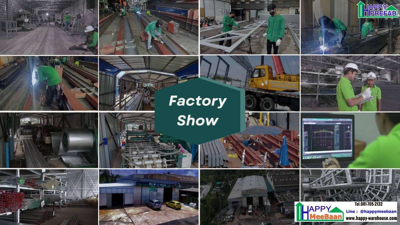 รับผลิตและจำหน่ายโครงสร้างเหล็กสำเร็จรูปโกดัง โรงงาน prefab
