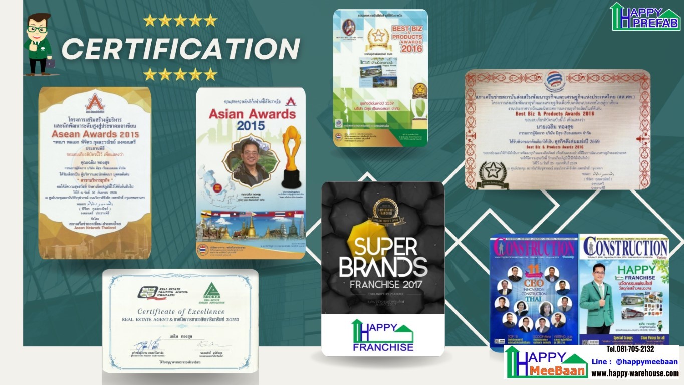 รับผลิตและจำหน่ายโครงสร้างเหล็กสำเร็จรูปโกดัง โรงงาน prefab