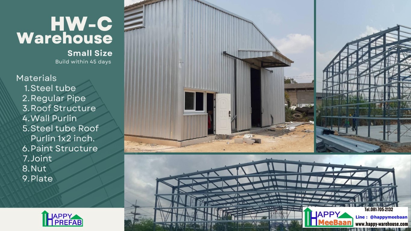 รับผลิตและจำหน่ายโครงสร้างเหล็กสำเร็จรูปโกดัง โรงงาน prefab