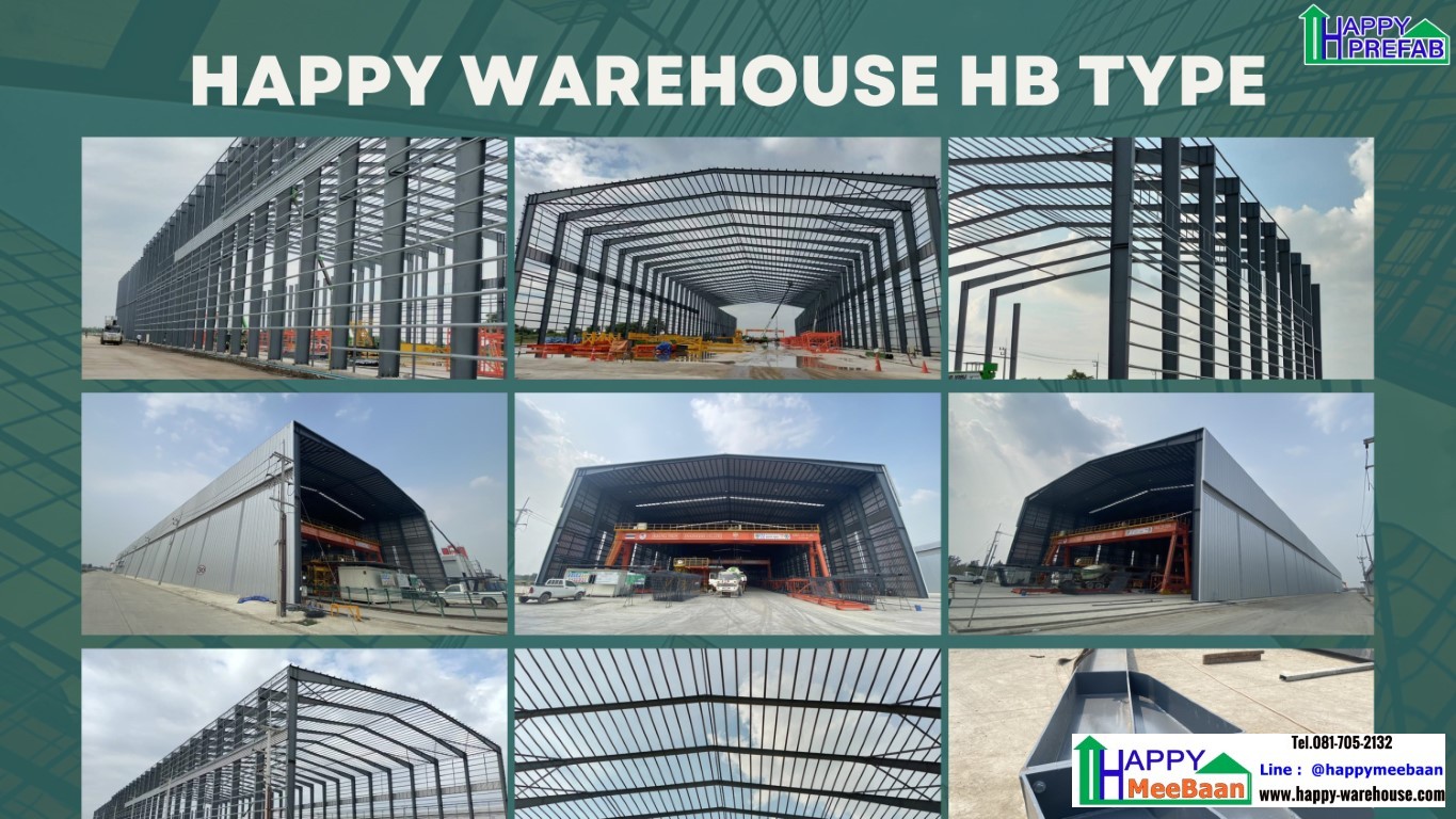 รับผลิตและจำหน่ายโครงสร้างเหล็กสำเร็จรูปโกดัง โรงงาน prefab