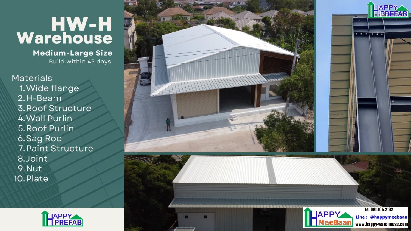 รับผลิตและจำหน่ายโครงสร้างเหล็กสำเร็จรูปโกดัง โรงงาน prefab