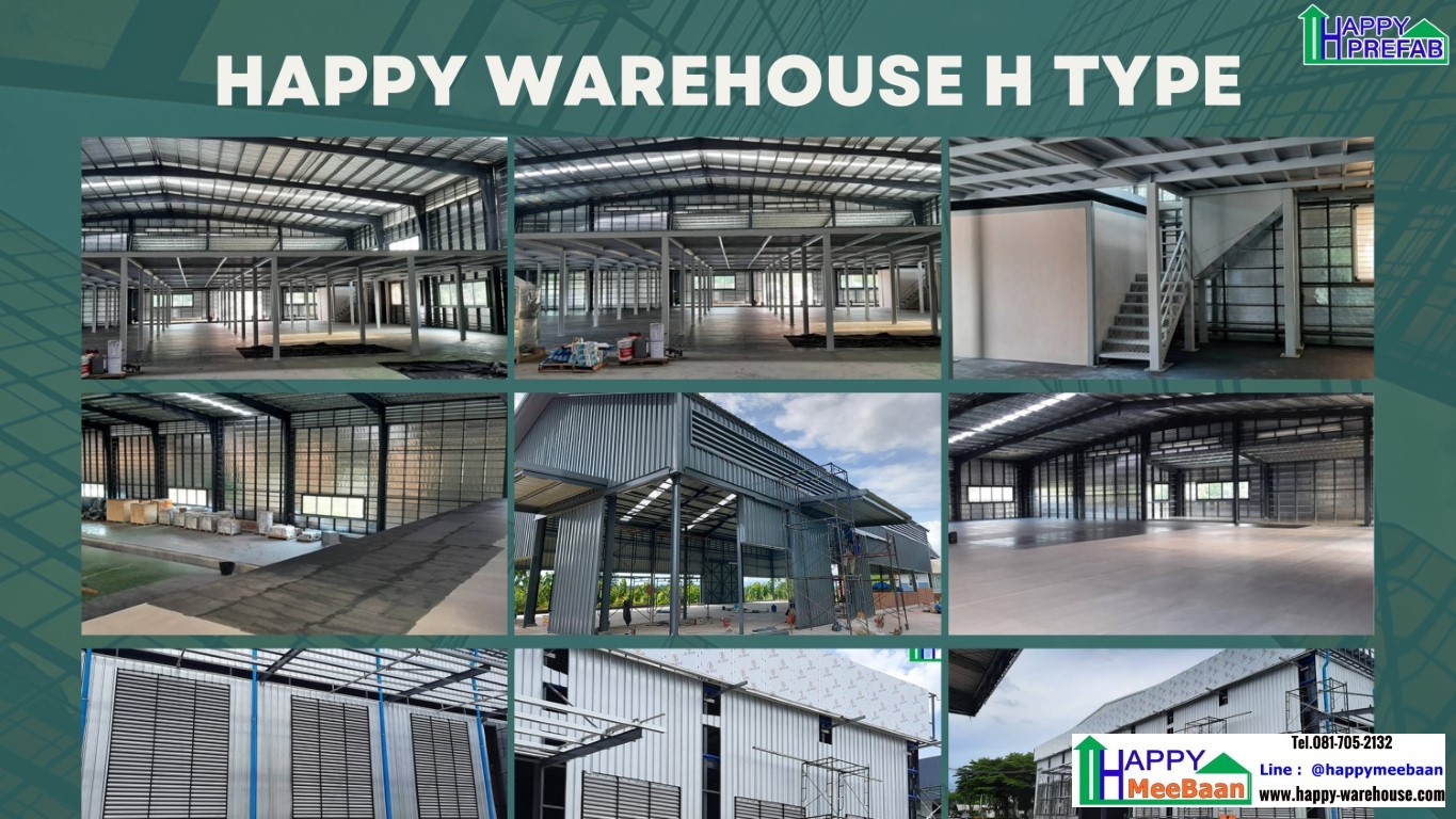 รับผลิตและจำหน่ายโครงสร้างเหล็กสำเร็จรูปโกดัง โรงงาน prefab