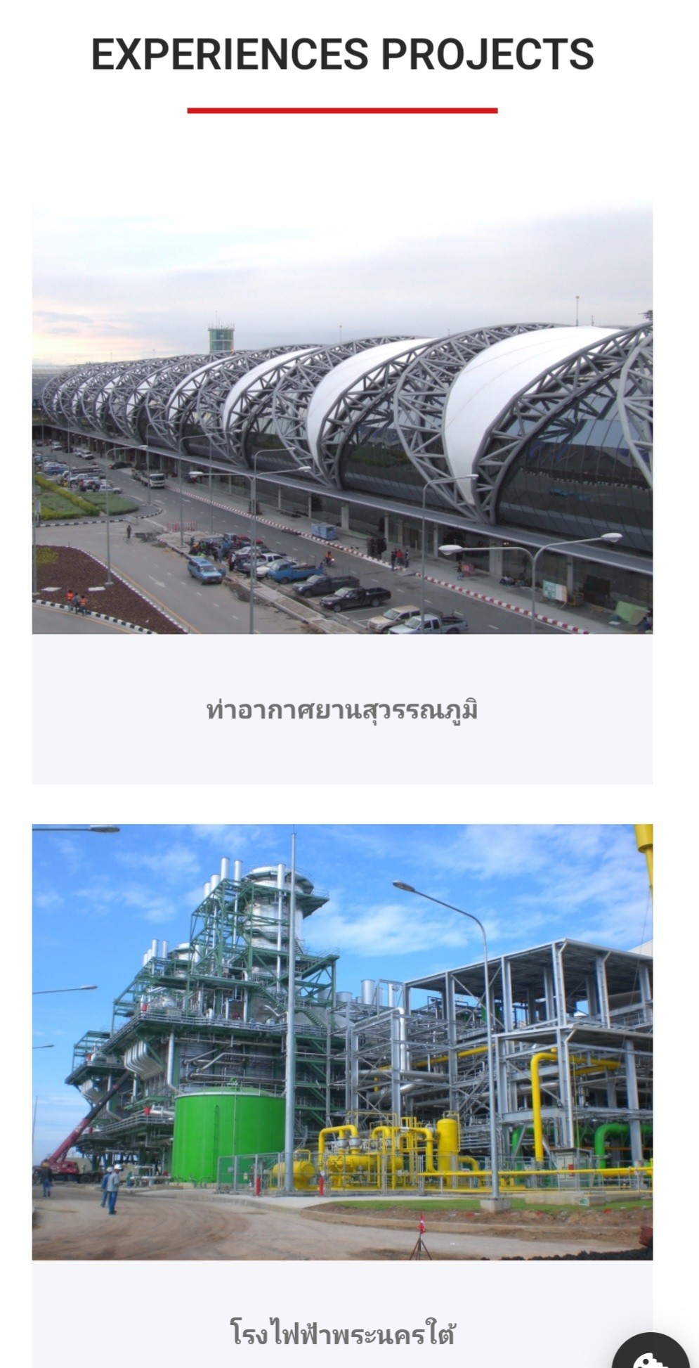 TOA CHUGOKU EVAMARINE