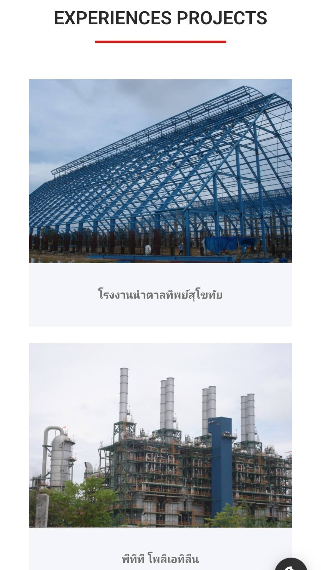 TOA CHUGOKU EVAMARINE