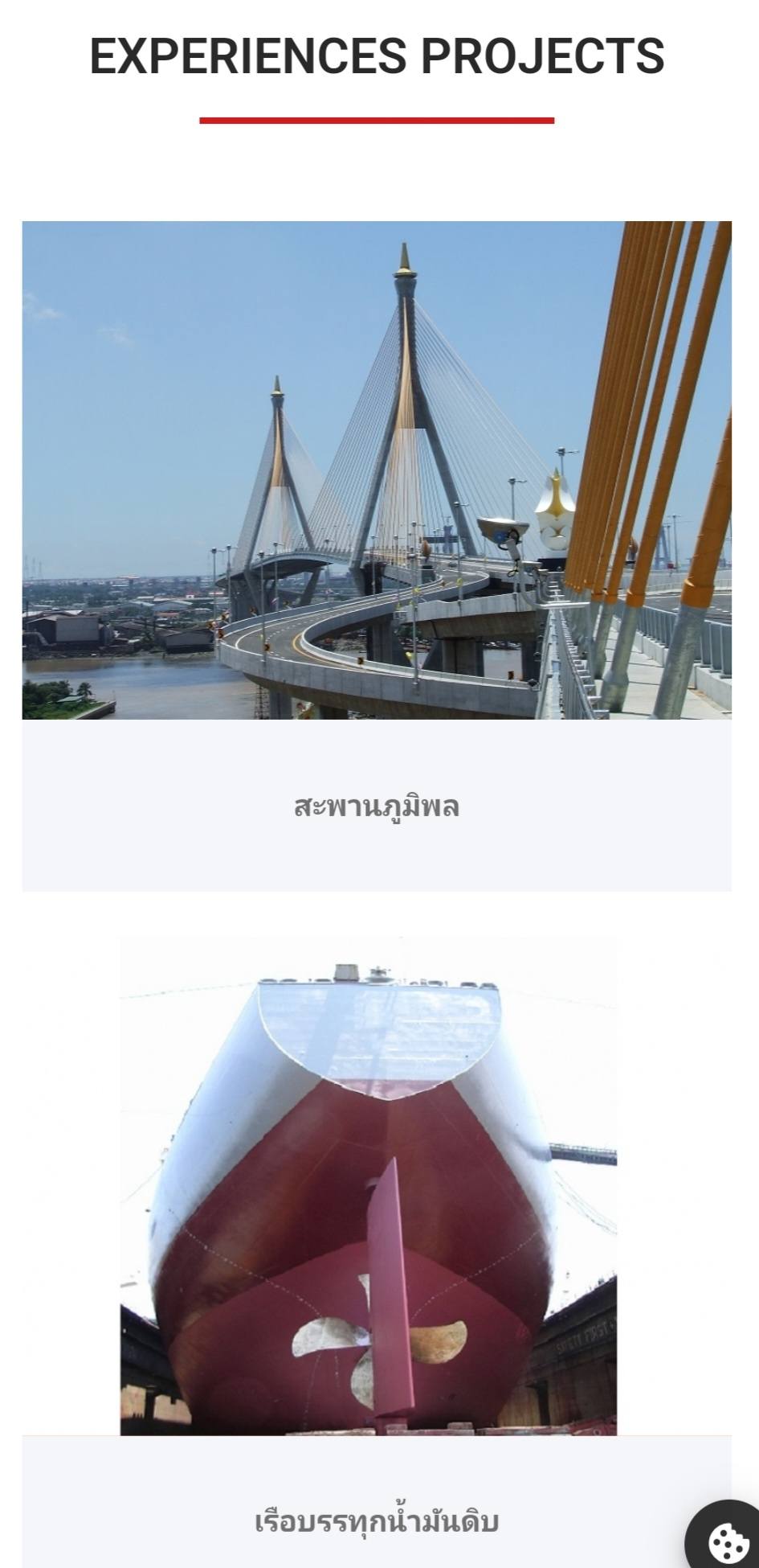 TOA CHUGOKU EVAMARINE