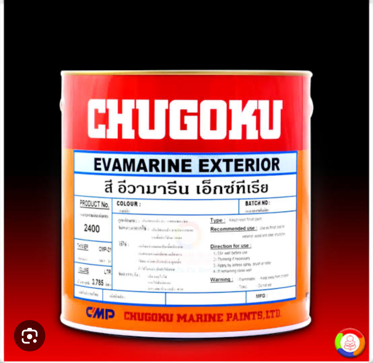สีน้ำมัน TOA CHUGOKU