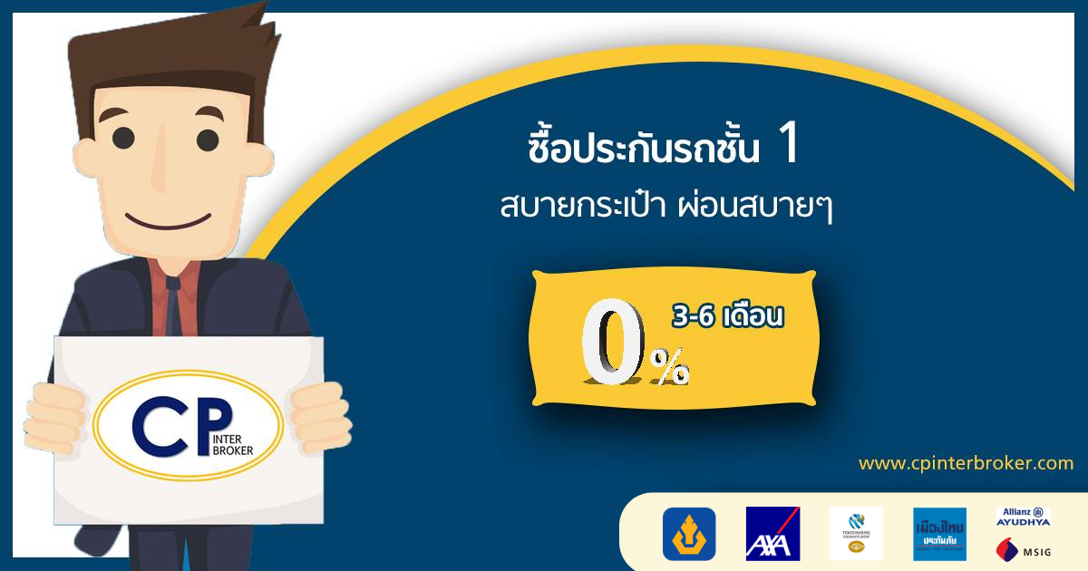 first class car insurance banner first class car insurance banner