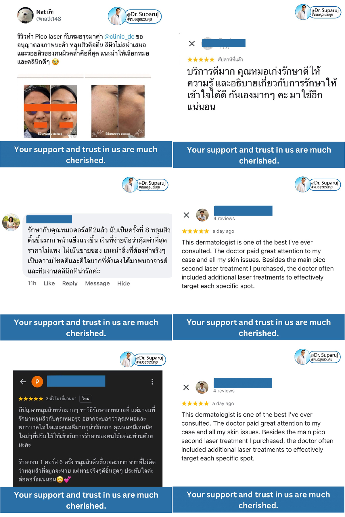 Testimonials รีวิวผลการรักษา ความประทับใจจากคนไข้ ที่มาใช้บริการที่ DeMed Clinic Testimonials รีวิวผลการรักษา ความประทับใจจากคนไข้ ที่มาใช้บริการที่ DeMed Clinic