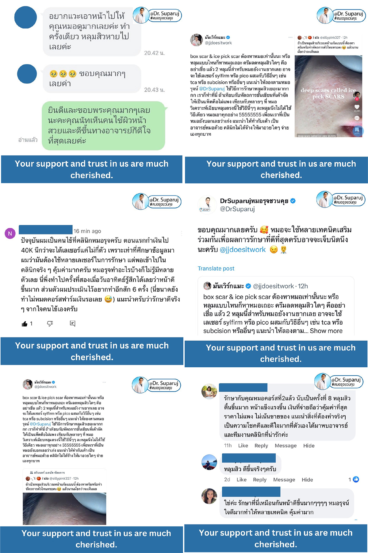 Testimonials รีวิวผลการรักษา ความประทับใจจากคนไข้ ที่มาใช้บริการที่  DeMed Clinic