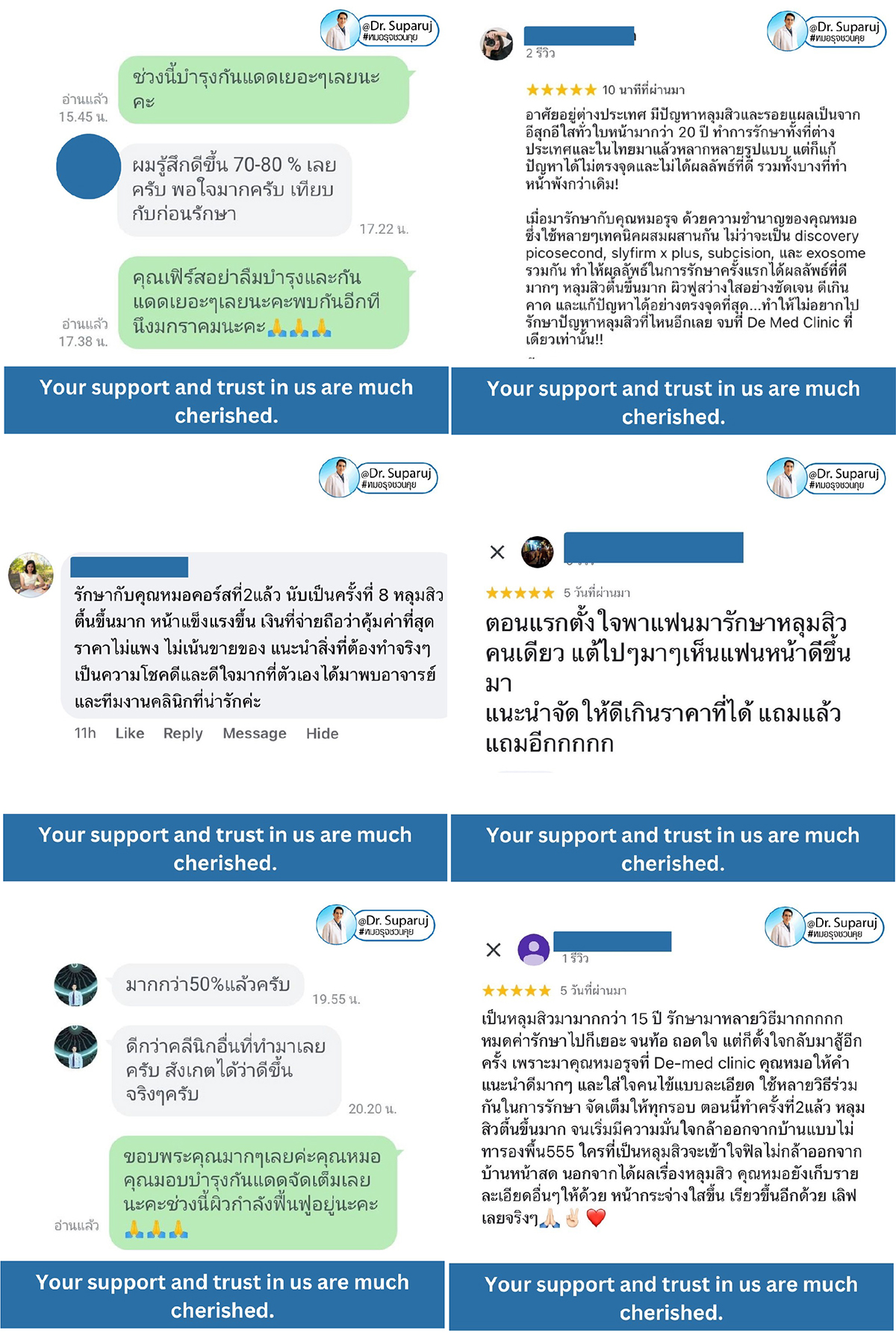 Testimonials รีวิวผลการรักษา ความประทับใจจากคนไข้ ที่มาใช้บริการที่ DeMed Clinic Testimonials รีวิวผลการรักษา ความประทับใจจากคนไข้ ที่มาใช้บริการที่ DeMed Clinic