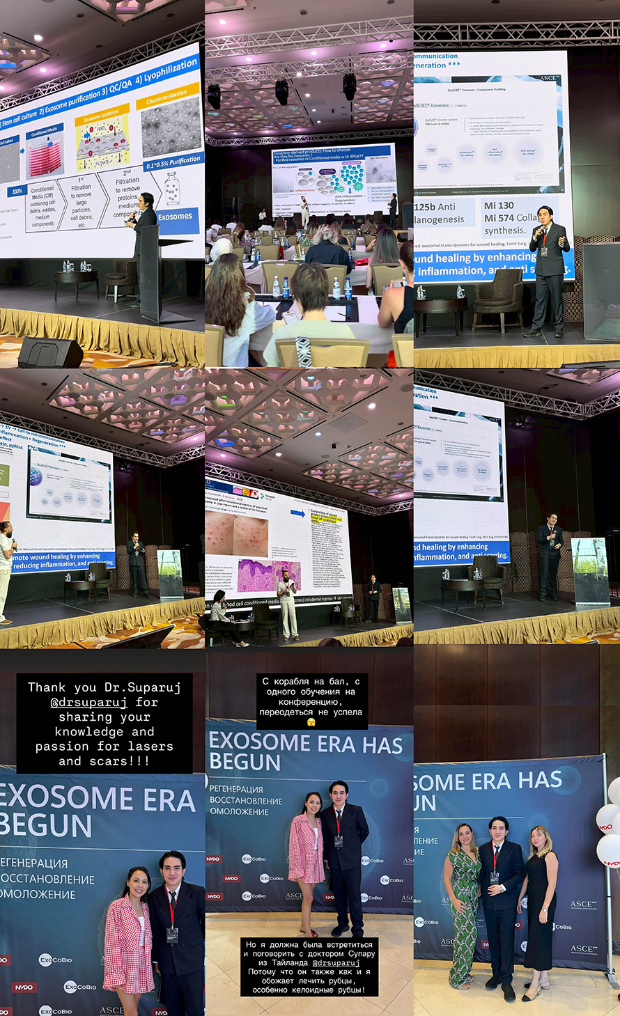 Expert Case Day: Conference in Almaty, Kazakhstan 2025