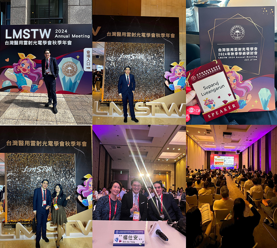 ผศ. นพ. ศุภะรุจ เลื่องอรุณ (หมอรุจ) ได้รับเกียรติเป็นวิทยากรบรรยายเทคนิคเทคนิคการใช้เลเซอร์ดูแลปัญหาผิวหน้าและเส้นผม โดยเฉพาะปัญหาหลุมสิว แผลเป็น ผมร่วงผมบาง ในงานประชุม 2024 Annual Meeting of Laser and Photonics Medicine Society of Taiwan (LMSTW) 台灣醫用雷射光電學會2024年秋季學術研討會 ที่กรุงไทเปประเทศไต้หวันครับ ผศ. นพ. ศุภะรุจ เลื่องอรุณ (หมอรุจ) ได้รับเกียรติเป็นวิทยากรบรรยายเทคนิคเทคนิคการใช้เลเซอร์ดูแลปัญหาผิวหน้าและเส้นผม โดยเฉพาะปัญหาหลุมสิว แผลเป็น ผมร่วงผมบาง ในงานประชุม 2024 Annual Meeting of Laser and Photonics Medicine Society of Taiwan (LMSTW) 台灣醫用雷射光電學會2024年秋季學術研討會 ที่กรุงไทเปประเทศไต้หวันครับ