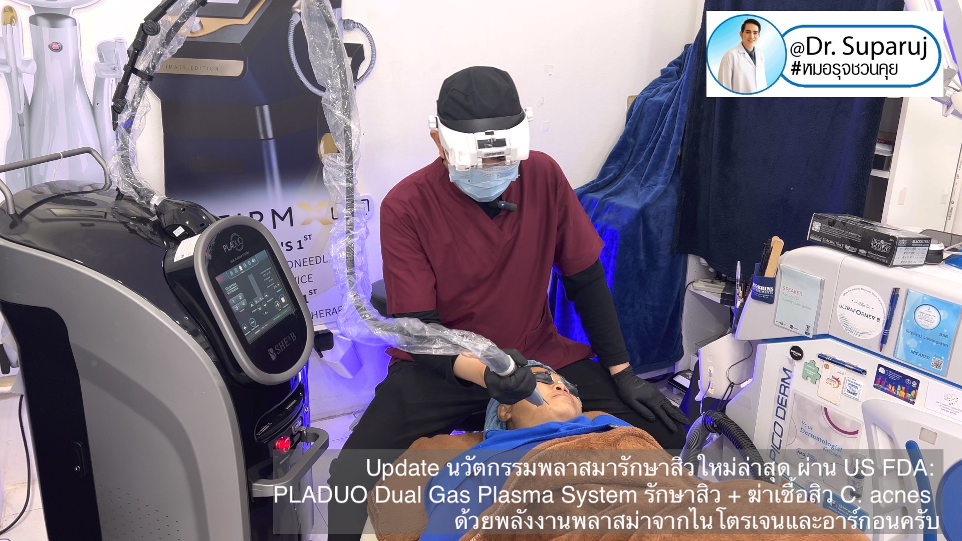Update นวัตกรรมพลาสมารักษาสิวใหม่ล่าสุด ผ่าน US FDA: PLADUO Dual Gas Plasma System ช่วยรักษาสิว + ฆ่าเชื้อสิว C. acnes + รักษาหลุมสิว รอยดำ รอยแดง Update นวัตกรรมพลาสมารักษาสิวใหม่ล่าสุด ผ่าน US FDA: PLADUO Dual Gas Plasma System ช่วยรักษาสิว + ฆ่าเชื้อสิว C. acnes + รักษาหลุมสิว รอยดำ รอยแดง