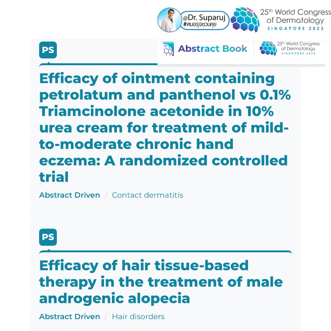 หมอรุจได้เข้าร่วมประชุม และนำเสนอผลงานวิจัยด้านการรักษาหลุมสิวแผลเป็นผมร่วงผมบาง ในงานประชุมแพทย์ผิวหนังระดับโลก World Congress of Dermatology WCD2023 ที่ประเทศสิงคโปร์ครับ หมอรุจได้เข้าร่วมประชุม และนำเสนอผลงานวิจัยด้านการรักษาหลุมสิวแผลเป็นผมร่วงผมบาง ในงานประชุมแพทย์ผิวหนังระดับโลก World Congress of Dermatology WCD2023 ที่ประเทศสิงคโปร์ครับ