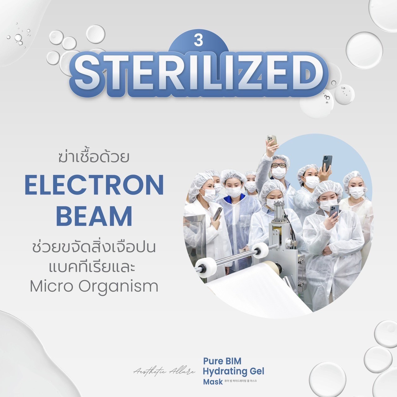 แนะนำเทคนิคดูแลผิวหลังเลเซอร์ & หัตถการรักษาหลุมสิว ด้วย Hydrogel Mask: Skin OClock Hydrogel Mask แนะนำเทคนิคดูแลผิวหลังเลเซอร์ & หัตถการรักษาหลุมสิว ด้วย Hydrogel Mask: Skin OClock Hydrogel Mask