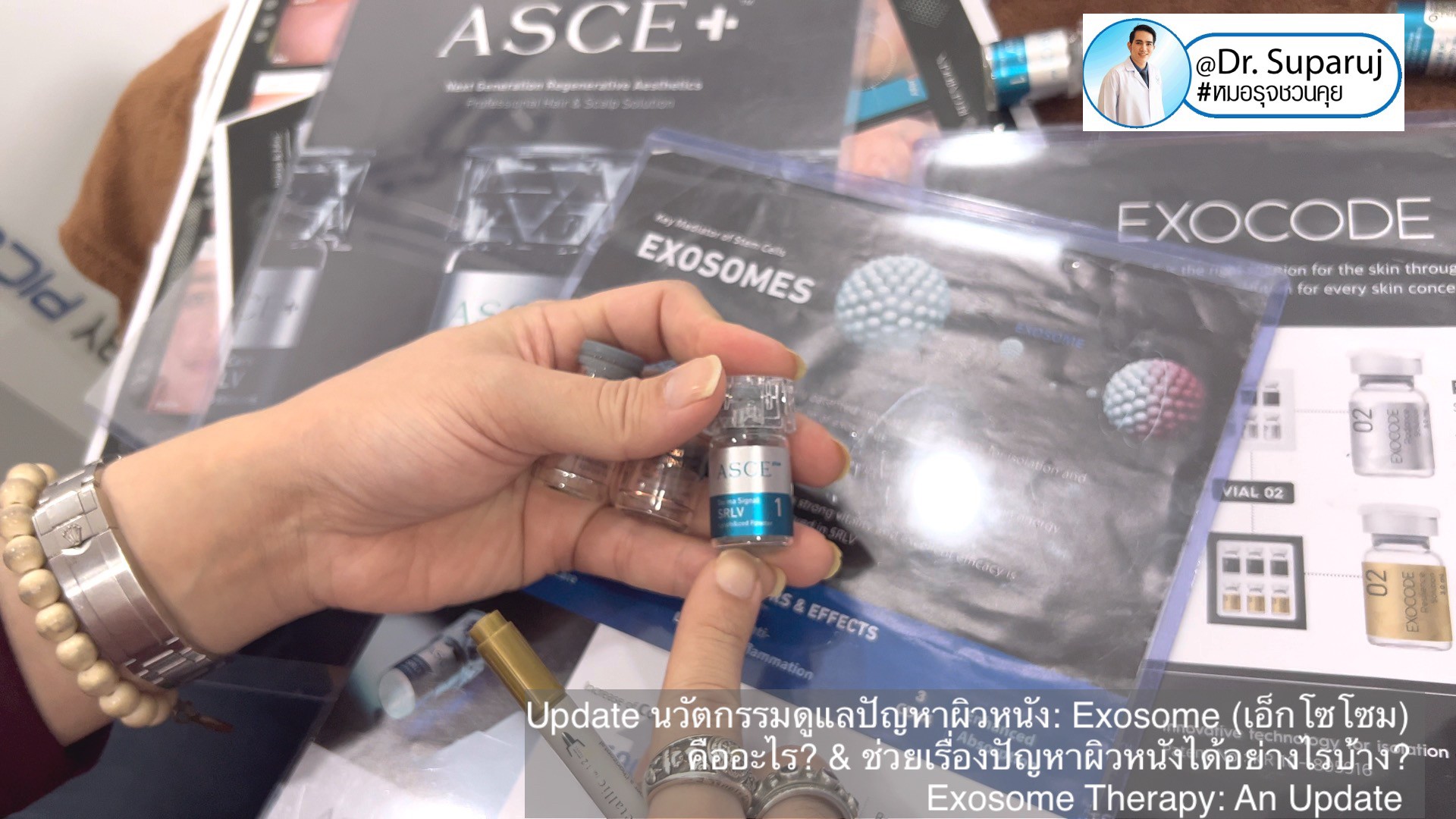 แนะนำเทคนิคในการดูแลหลุมสิว: Exosome ใน การรักษาหลุมสิว (Exosome & acne scar treatment) แนะนำเทคนิคในการดูแลหลุมสิว: Exosome ใน การรักษาหลุมสิว (Exosome & acne scar treatment)