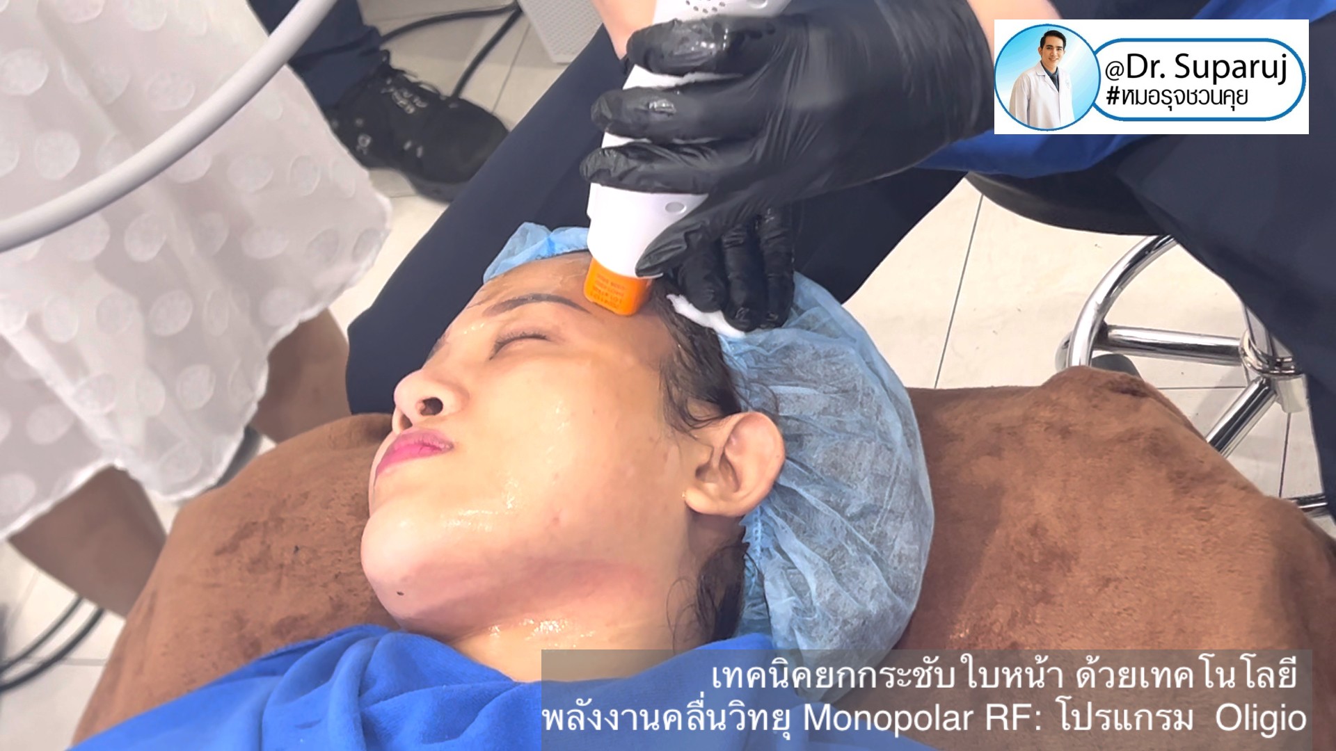 คำถามยอดฮิต นวัตกรรมกระชับผิวโปรแกรม Oligio คำถามยอดฮิต นวัตกรรมกระชับผิวโปรแกรม Oligio