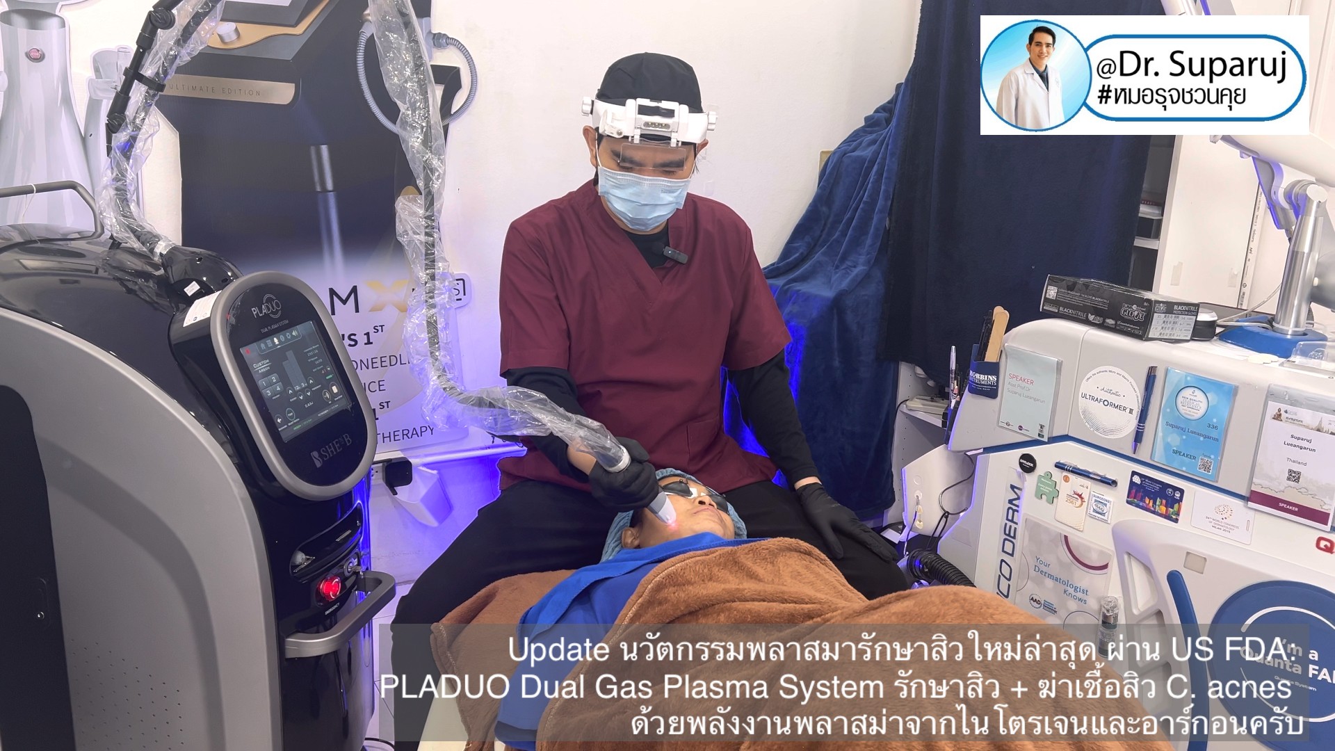 Update นวัตกรรมพลาสมารักษาสิวใหม่ล่าสุด ผ่าน US FDA: PLADUO Dual Gas Plasma System ช่วยรักษาสิว + ฆ่าเชื้อสิว C. acnes + รักษาหลุมสิว รอยดำ รอยแดง