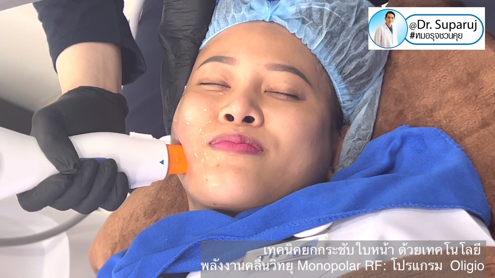 คำถามยอดฮิต นวัตกรรมกระชับผิวโปรแกรม Oligio คำถามยอดฮิต นวัตกรรมกระชับผิวโปรแกรม Oligio