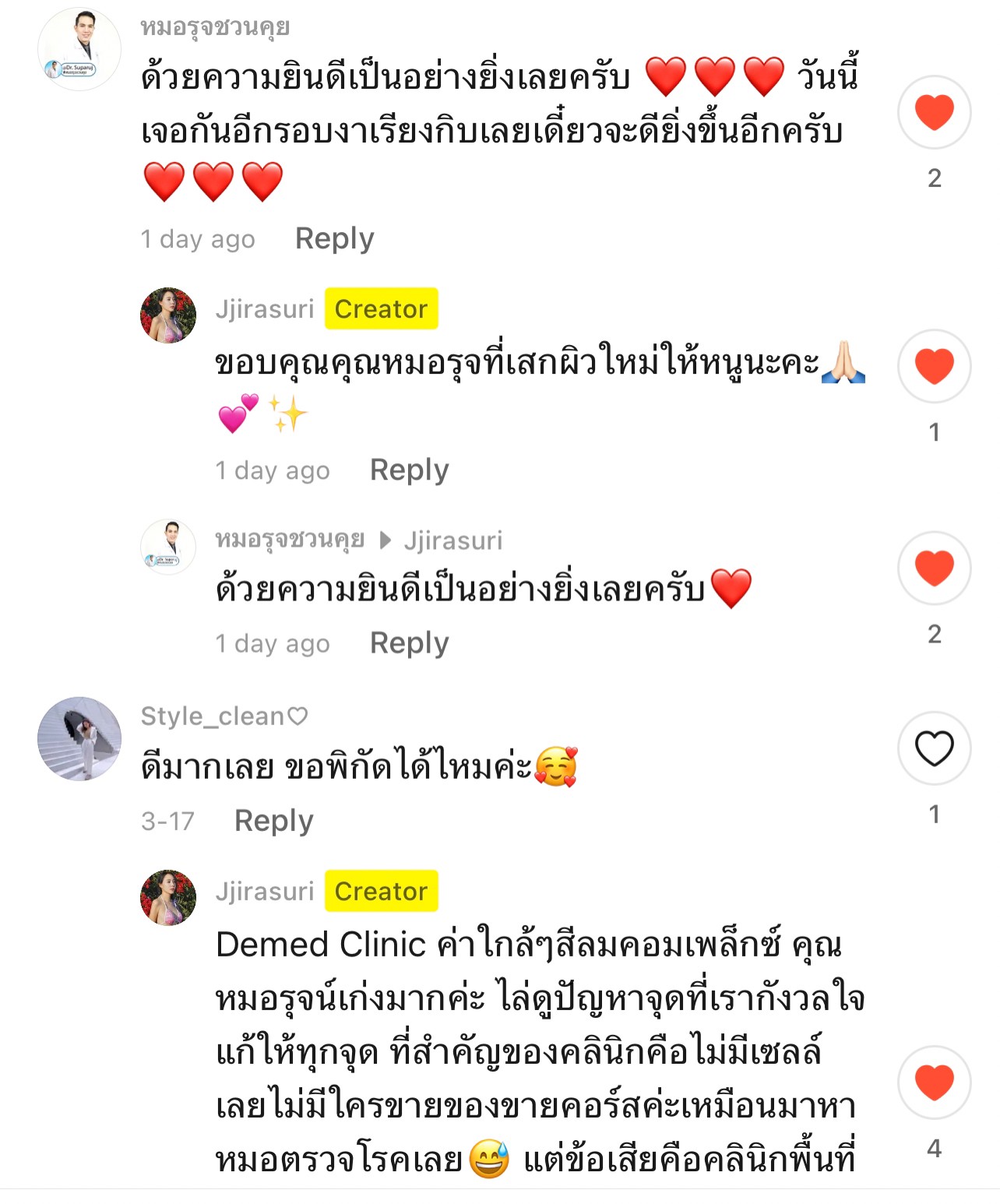 ผลลัพธ์อาจแตกต่างกันไป แล้วแต่บุคคล ผลลัพธ์อาจแตกต่างกันไป แล้วแต่บุคคล