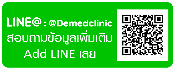 https://line.me/R/ti/p/@Demedclinic?from=page