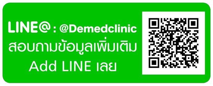 http://line.me/ti/p/@Demedclinic http://line.me/ti/p/@Demedclinic