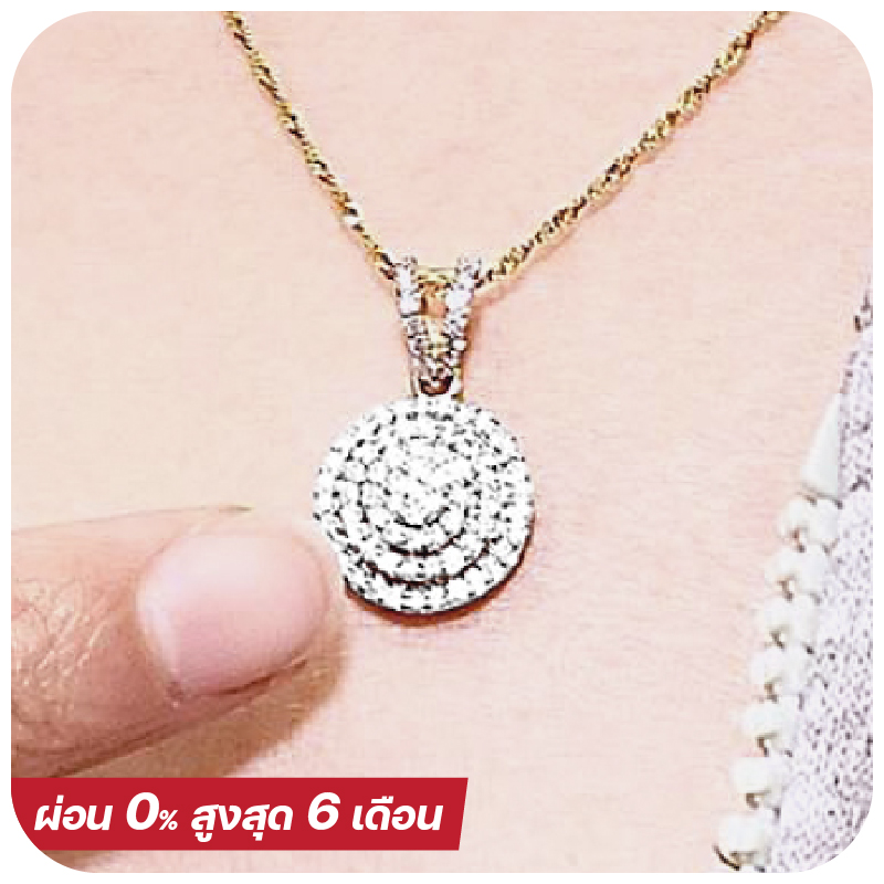 Diamond Cluster Pendant necklace