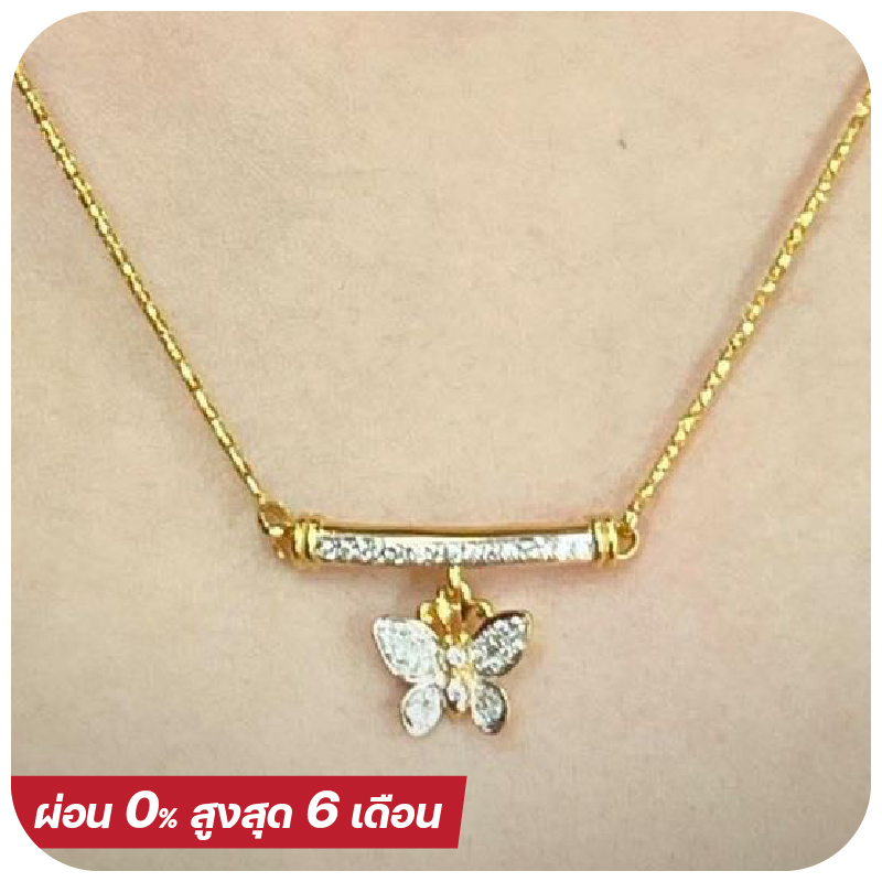 Butterfly Diamond Necklace (FREE Italy Gold Necklace)