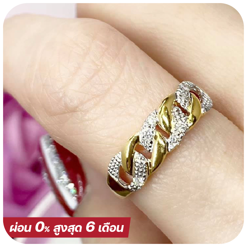 The Gold Chain Diamonds Ring