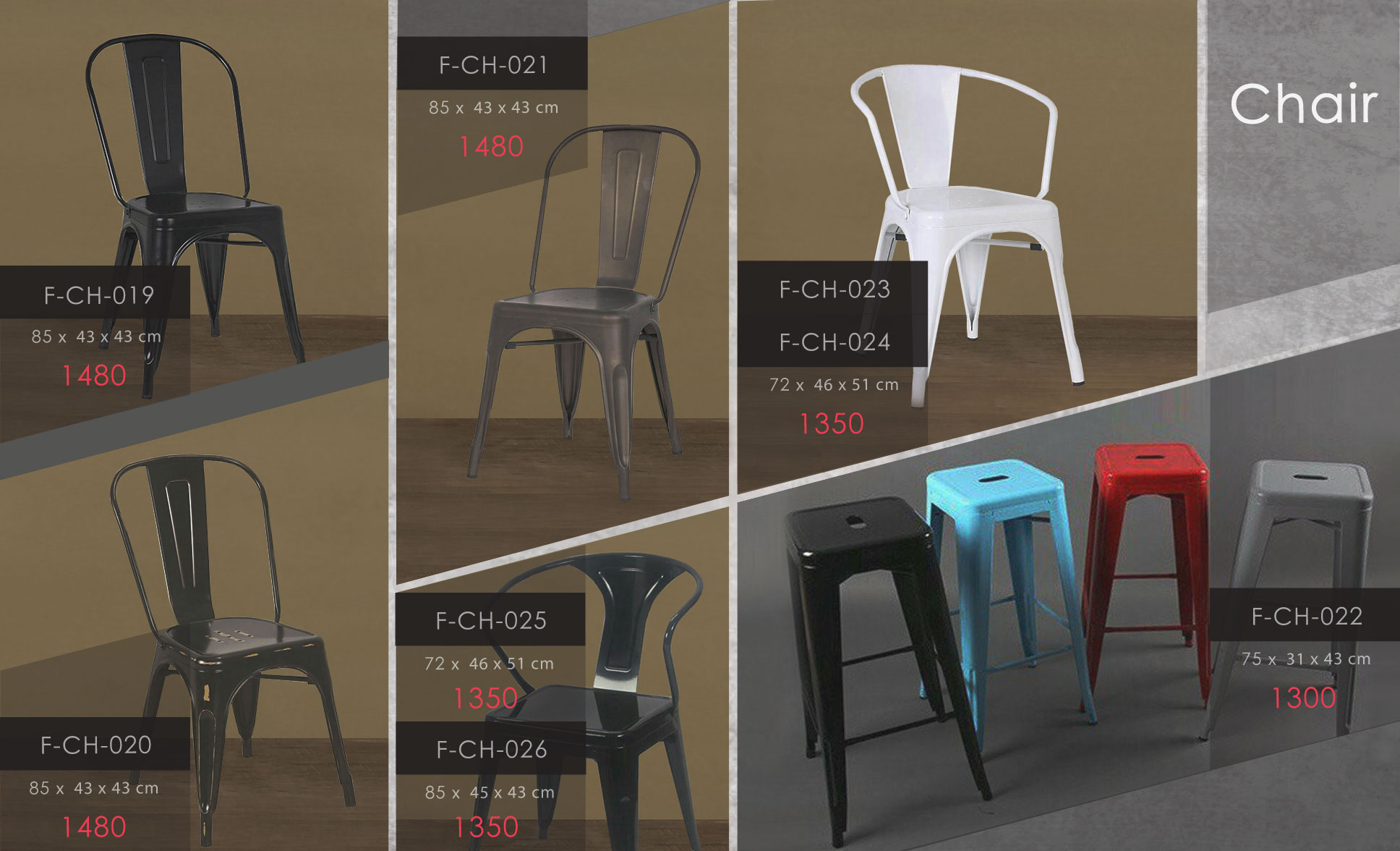 เก้าอี้เหล็ก เก้าอี้ไม้ เก้าอี้ลอฟท์