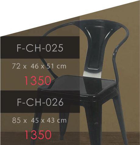 Chair-Arm Loft - matte black