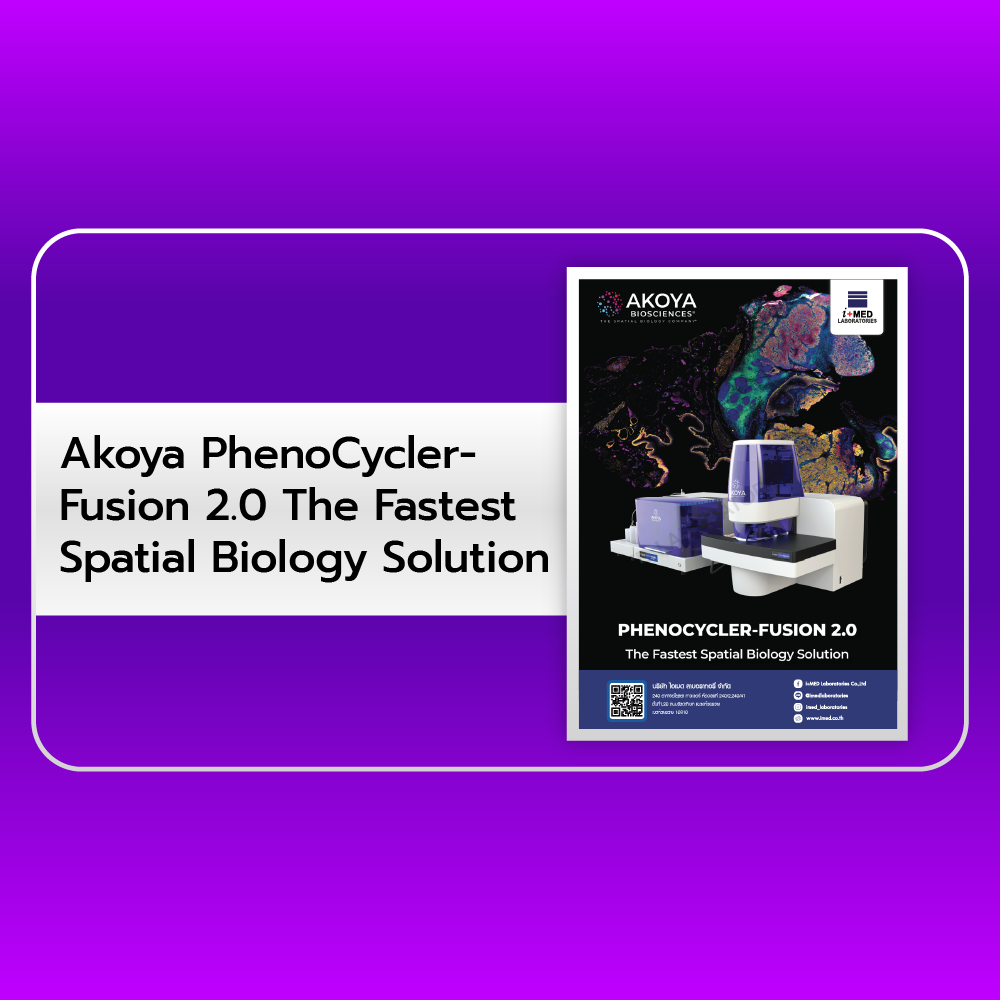 Akoya_PhenoCycler_Fusion_2_0_The_Fastest_Spatial_Biology_Soluti