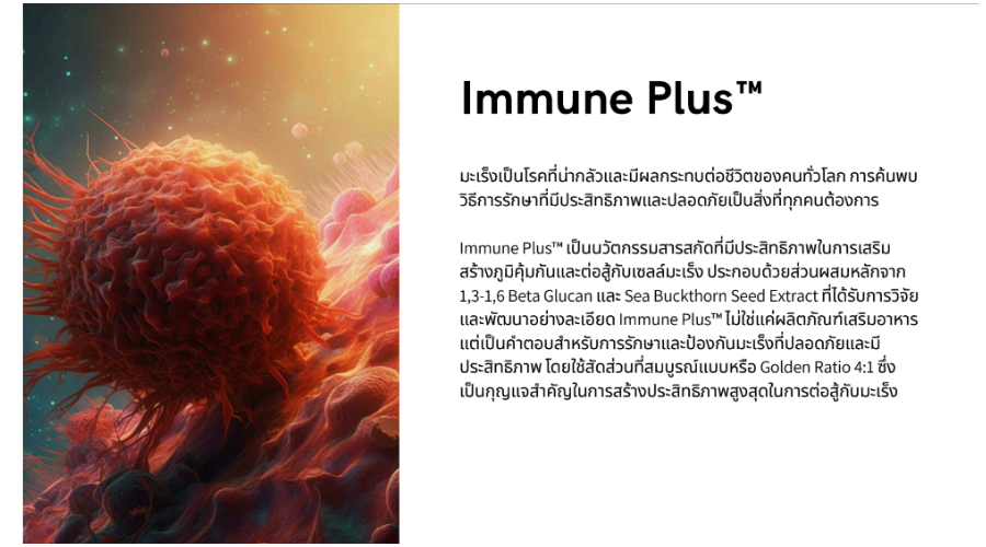 แล็บฟาร์ม แล็บฟาร์ม