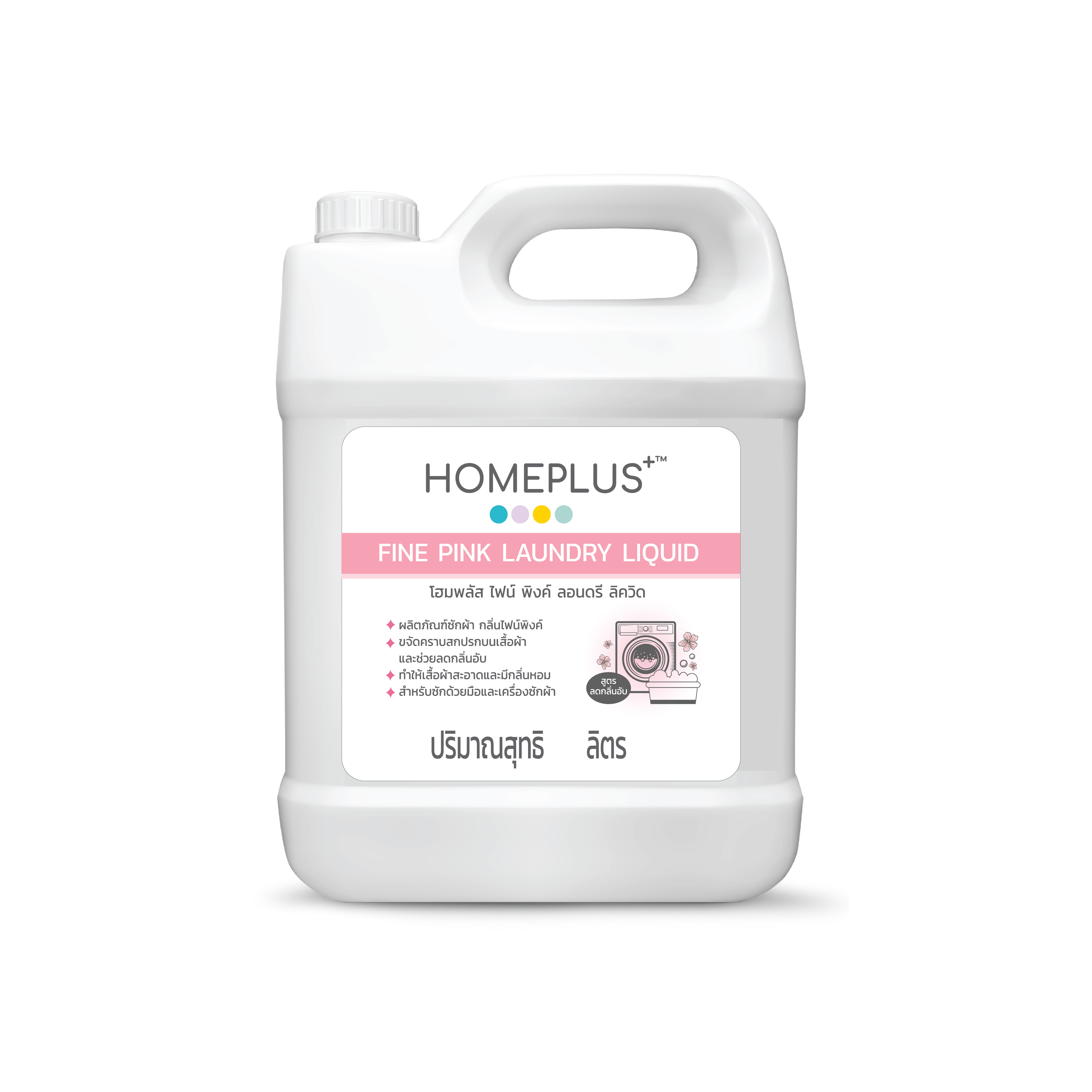 Homeplus Fine Pink Laundry Liquid